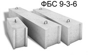 ФБС 9-3-6 1687