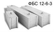 ФБС 12-6-3 1717
